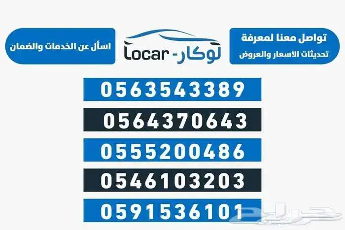 شانجان CS75 بلس رويال 2026 1