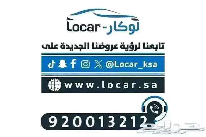 هافال اتش 9 الفل كامل2026 12