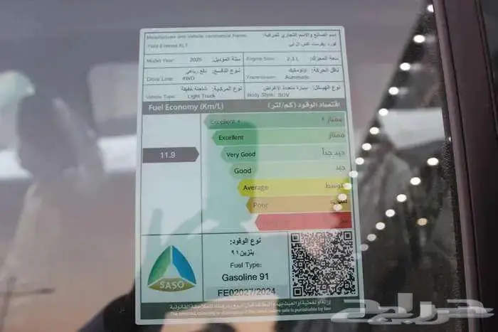 فورد افرست استاندر 2025 بنزين كاش واقساط باقل سعر 8