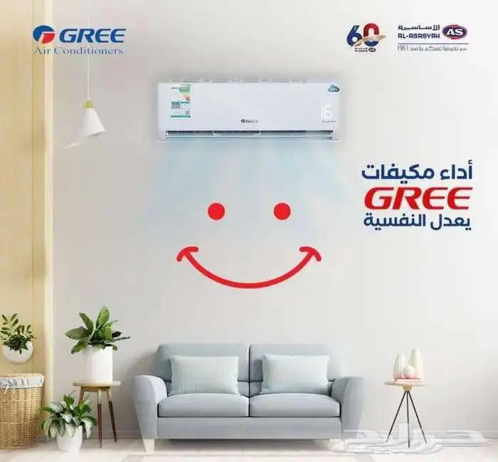 مكيف اسبلت جري بولار GREE - متوفر كاش و اقساط 4