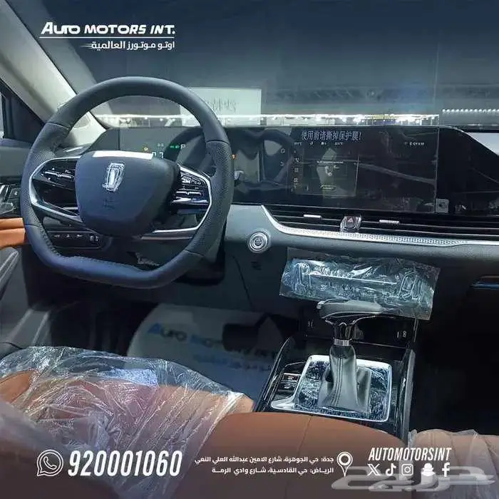 فاو بيستون B70 كمفورت موديل 2025 كاش وتقسيط 8