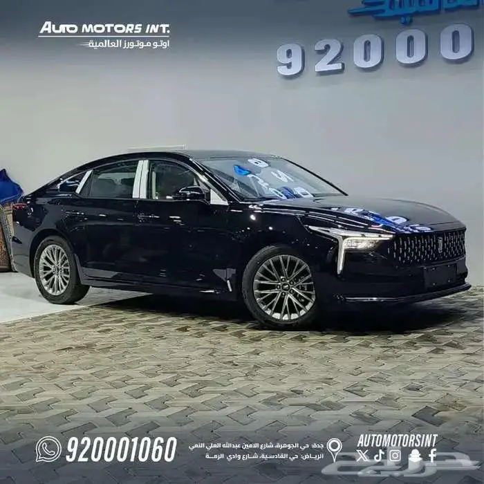 فاو بيستون B70 كمفورت موديل 2025 كاش وتقسيط 1