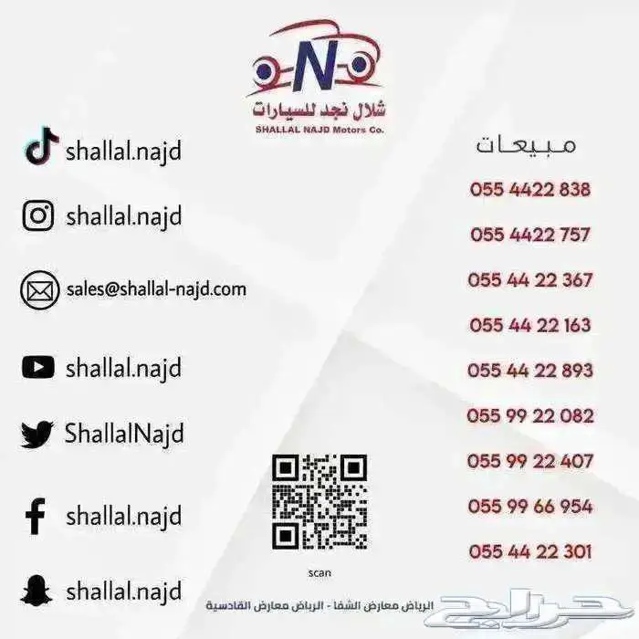 هيونداي اكسنت 2026 راتبك 3500 ريال العرض ينتظرك 5