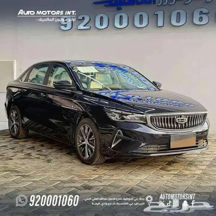 جيلي ام جراند فل 2025 كاش و اقساط 1