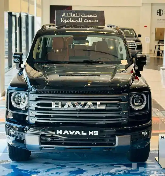 هافال H9 2026 فل كامل كاش وأقساط 0