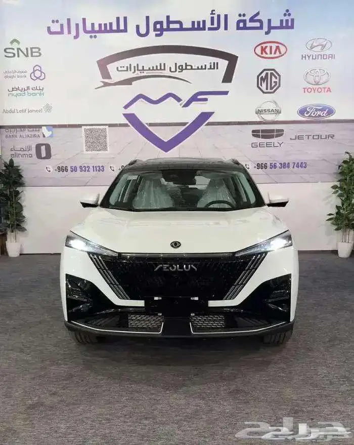 دونج فينج ميج فل كامل موديل 2025 اقل الاسعار 0