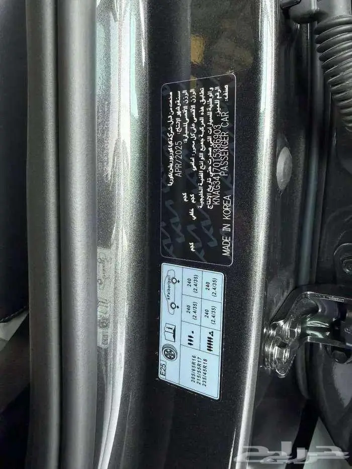 كيا كي 5 نص فل موديل 2026عوض حصرية فقط لدى سفنز 4