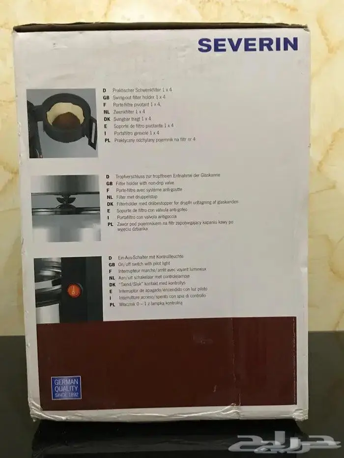 آلة قهوة شركة Severin ( جديدة ) 1