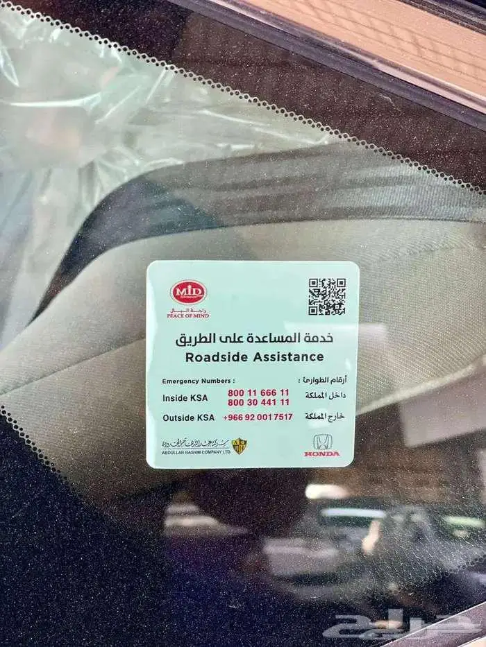هوندا اكورد 2025 - 2024 نص فل كاش وبنك 6