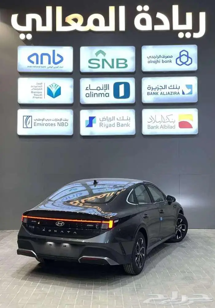 هيونداي سوناتا فليت 2026 كاش واقساط بنوك 3