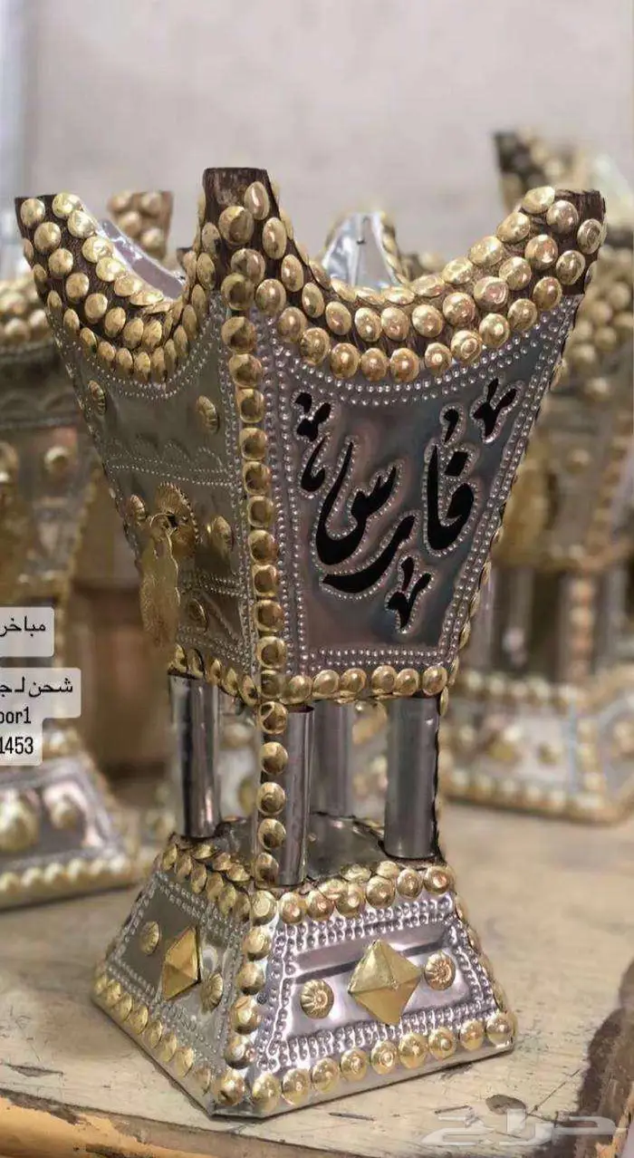 مباخر حائلي فاخرة ملكية 23