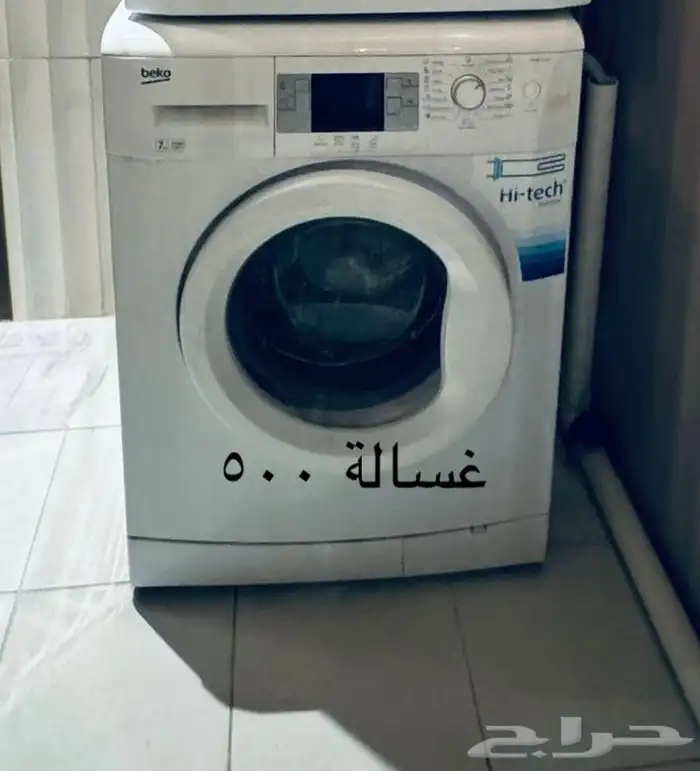 اغراض شقة للبيع 5