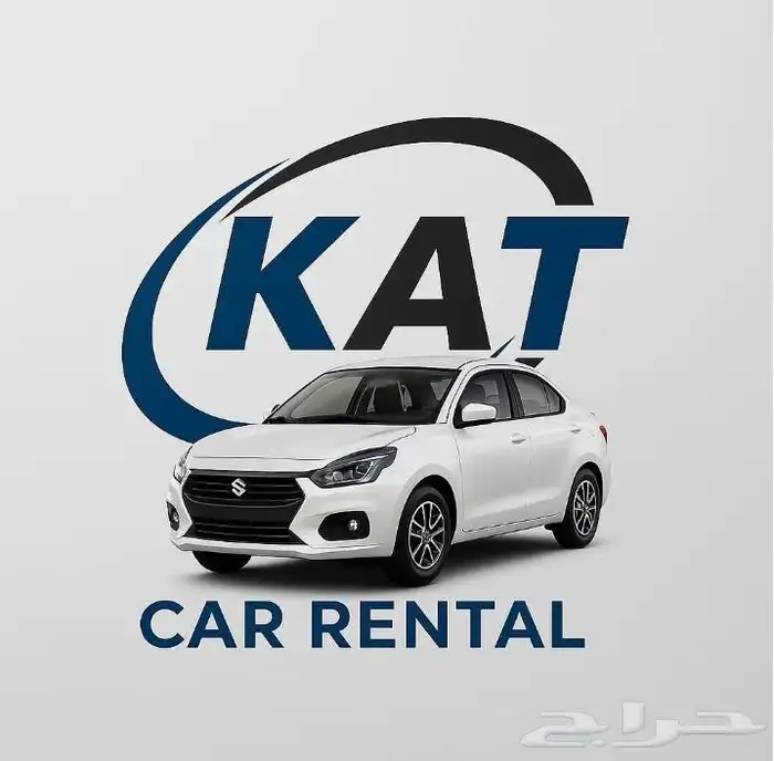 ايجار سيارات 0