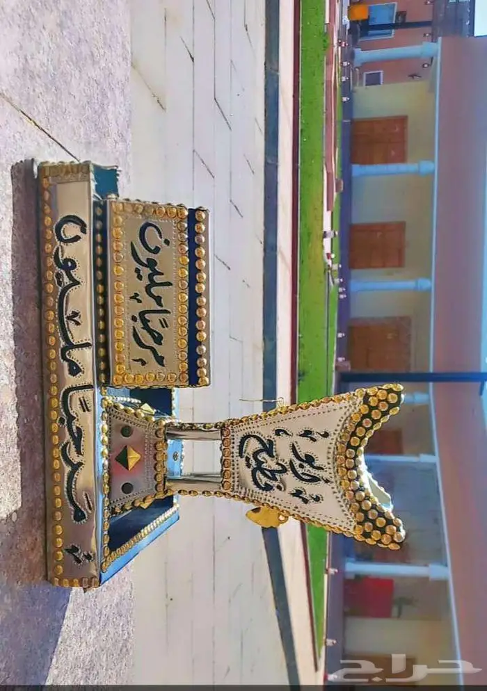 مباخر حائلي فاخرة ملكية 28