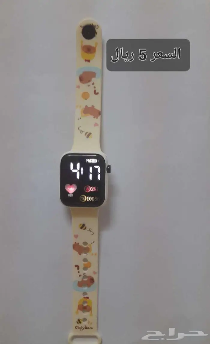 سماعات و ساعات أطفال 2