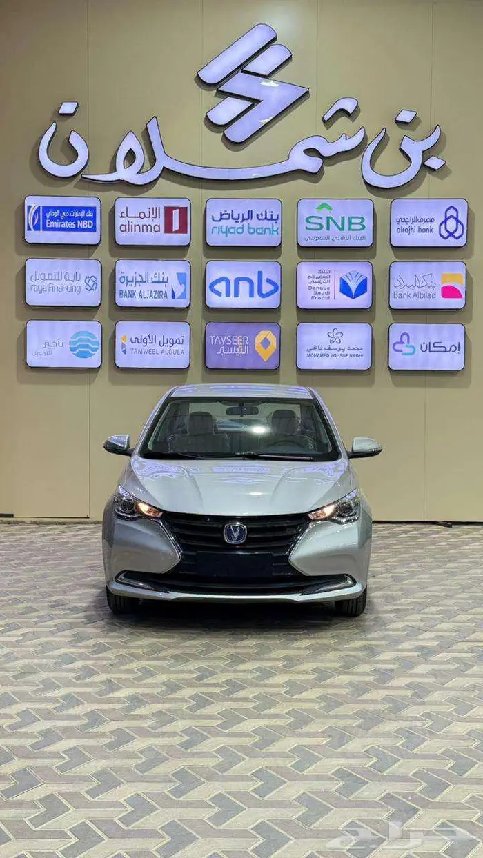 شانجان السفن 2025 ستاندر 3