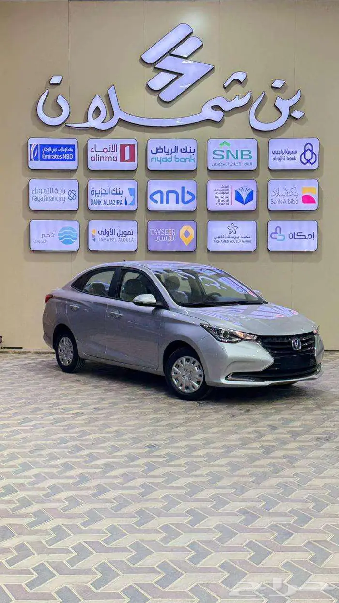 شانجان السفن 2025 ستاندر 5