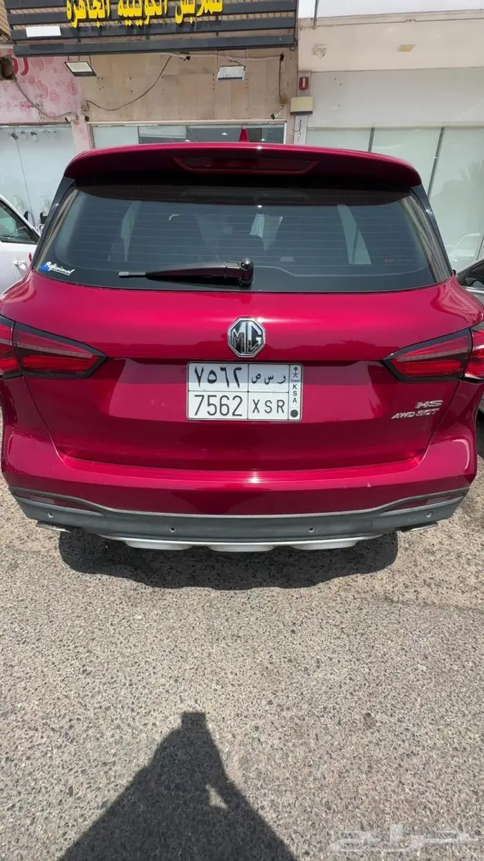 MG HS ام جي اتش اس 5