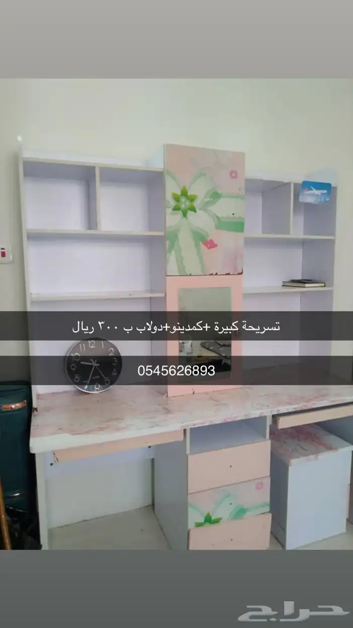 أثاث للبيع فريزر شبه جديد وغرفة نوم خشب متين ستاير 3