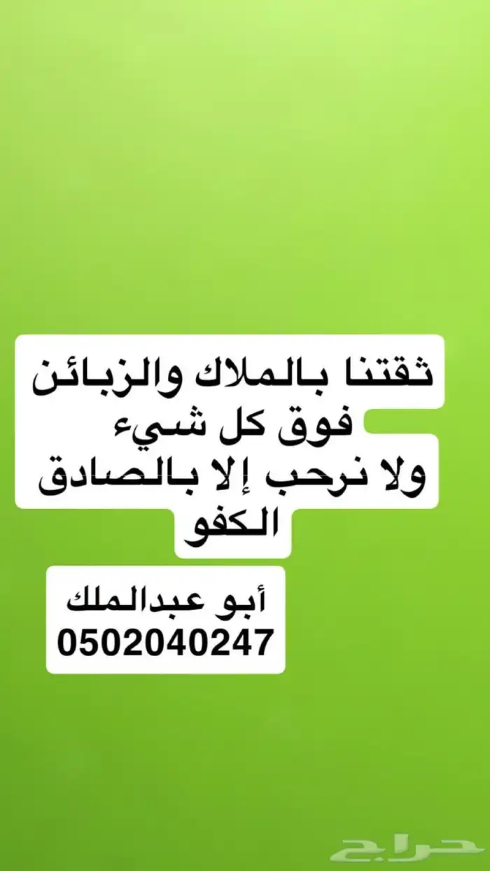غرفتين وصالة-بعد العالية مول- خلف بوليفارد قباء- 2600 شهري 6