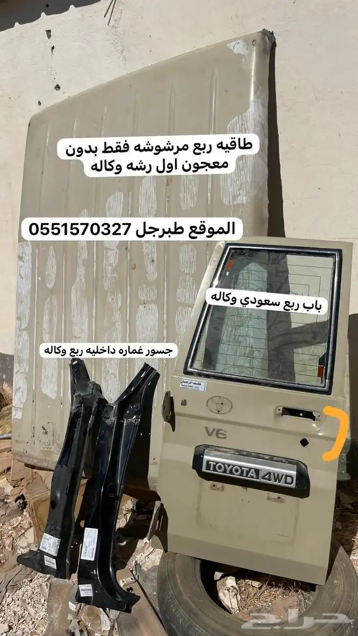 اغراض 0