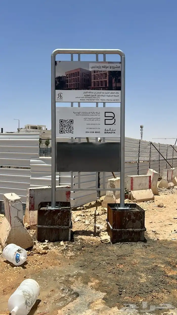 لوحات مشاريع 1