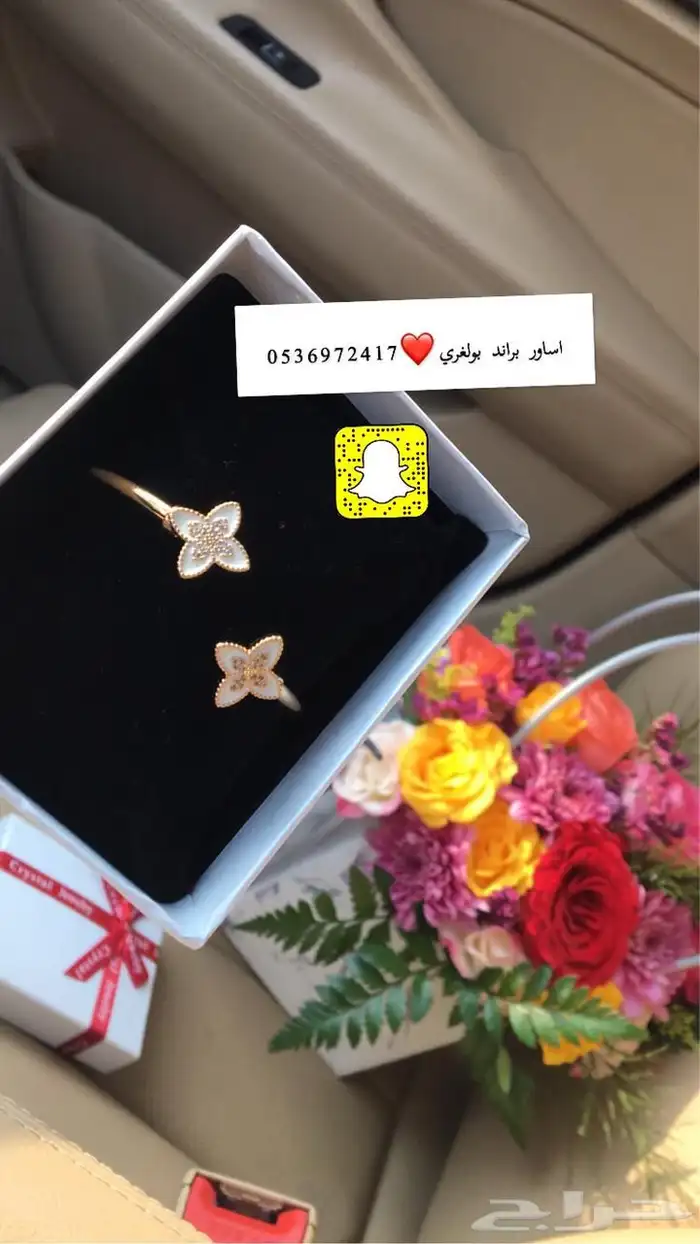 تنسيق وتوصيل ورد وهدايا متجر متنوع 15
