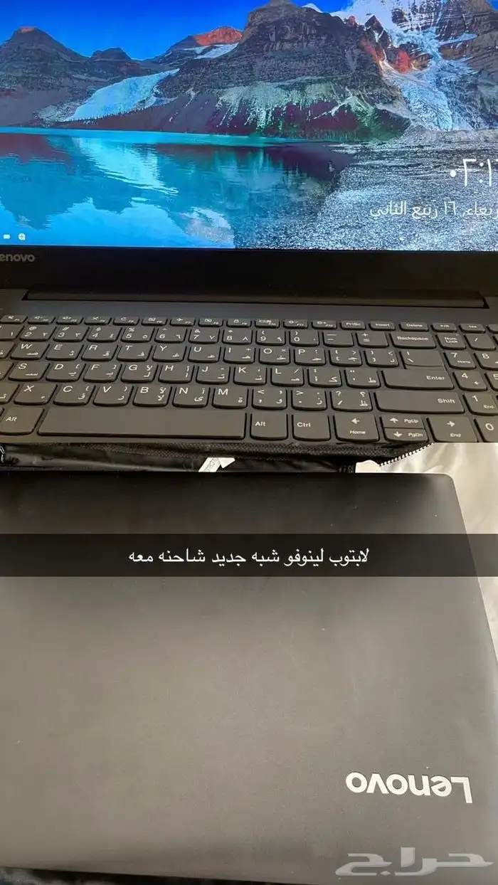 جهاز لابتوب 0
