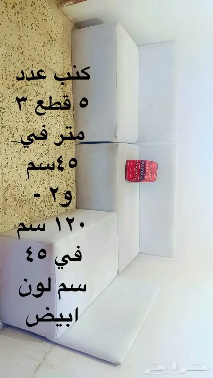 الخرمة حي  النزهه 3