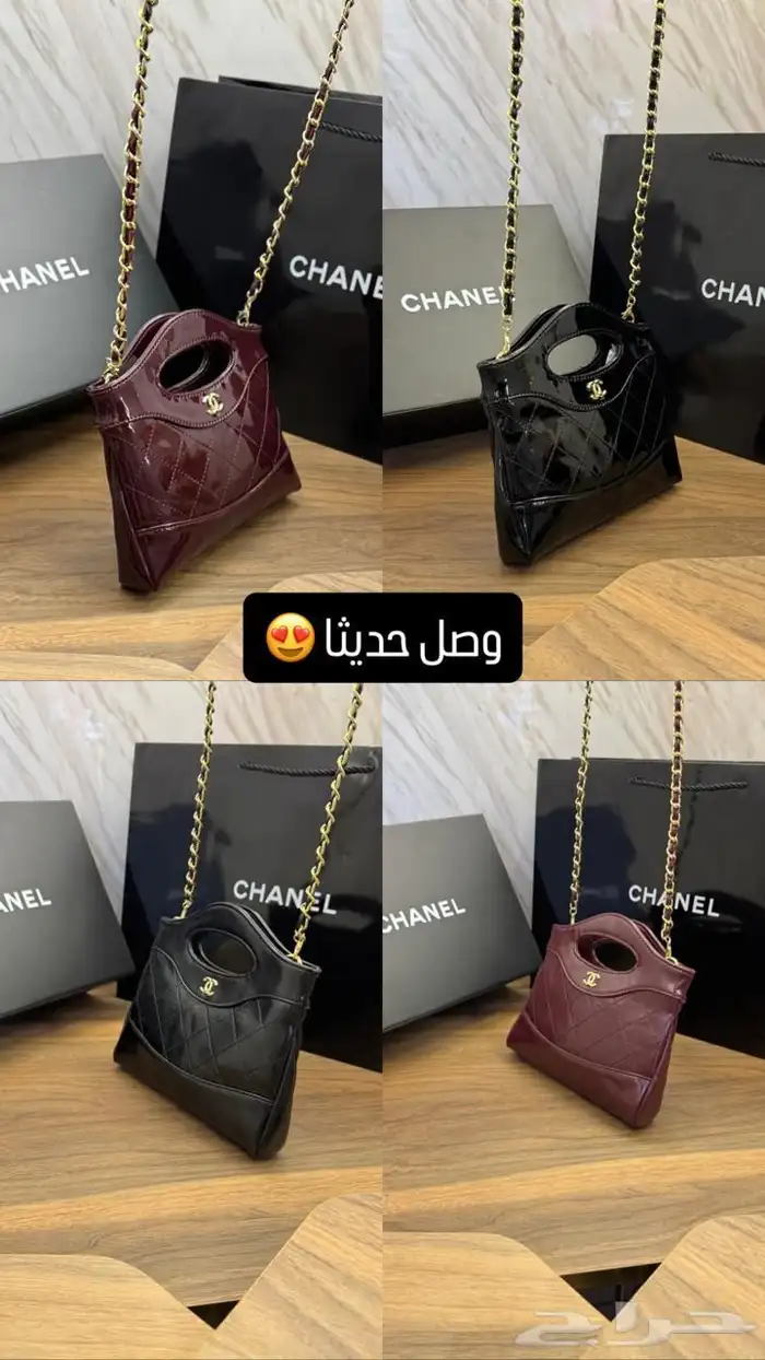 شنط_كوتش  شنط_شانيل شنط فندي  ماستر_كوالتي 85