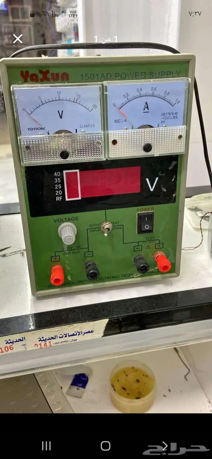بورسبلاي 100ريال 0