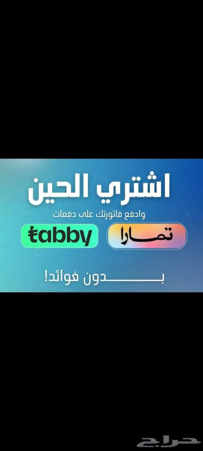 تركيب كاميرات بالتقسيط 2