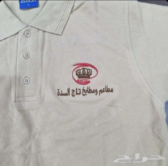 تفصيل زي موحد للمدارس الأهلية بخامات فاخرة 0