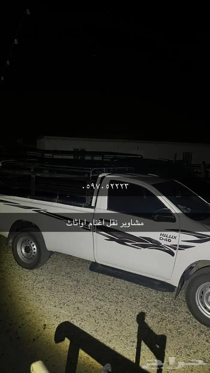توصيل مشاوير المنطقة الشرقية والرياض وماجورها 0