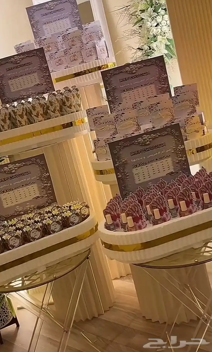 الأنامل الذهبيه لحفلات الزفاف والكوش وتجهيزات المواليد والح 3