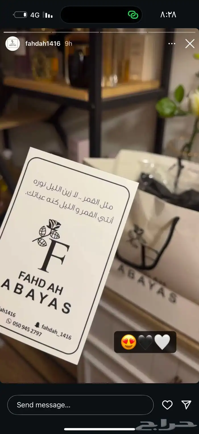 بوكسات اكياس اكواب تاق ليبل لوقو ستكر كروت ملصقات 1