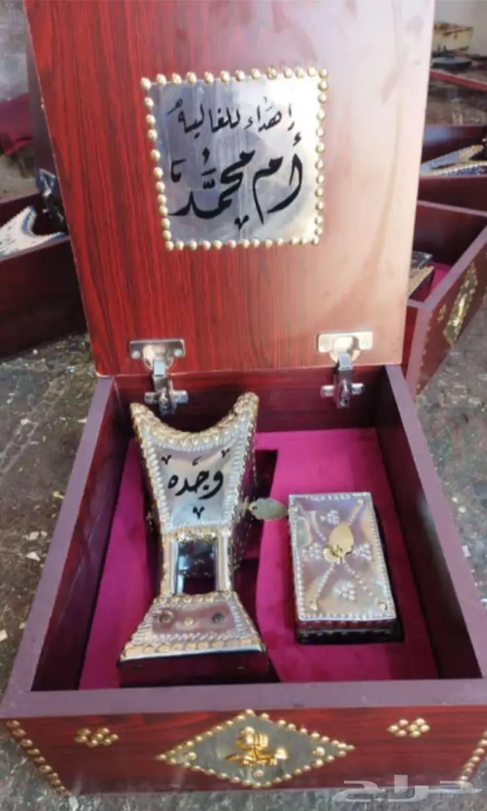 مباخر حائلي فاخرة ملكية 68