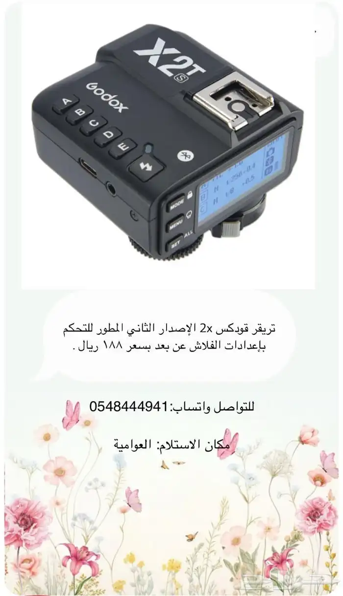 كاميرا كانون Eos M50 وملحقات التصوير 4