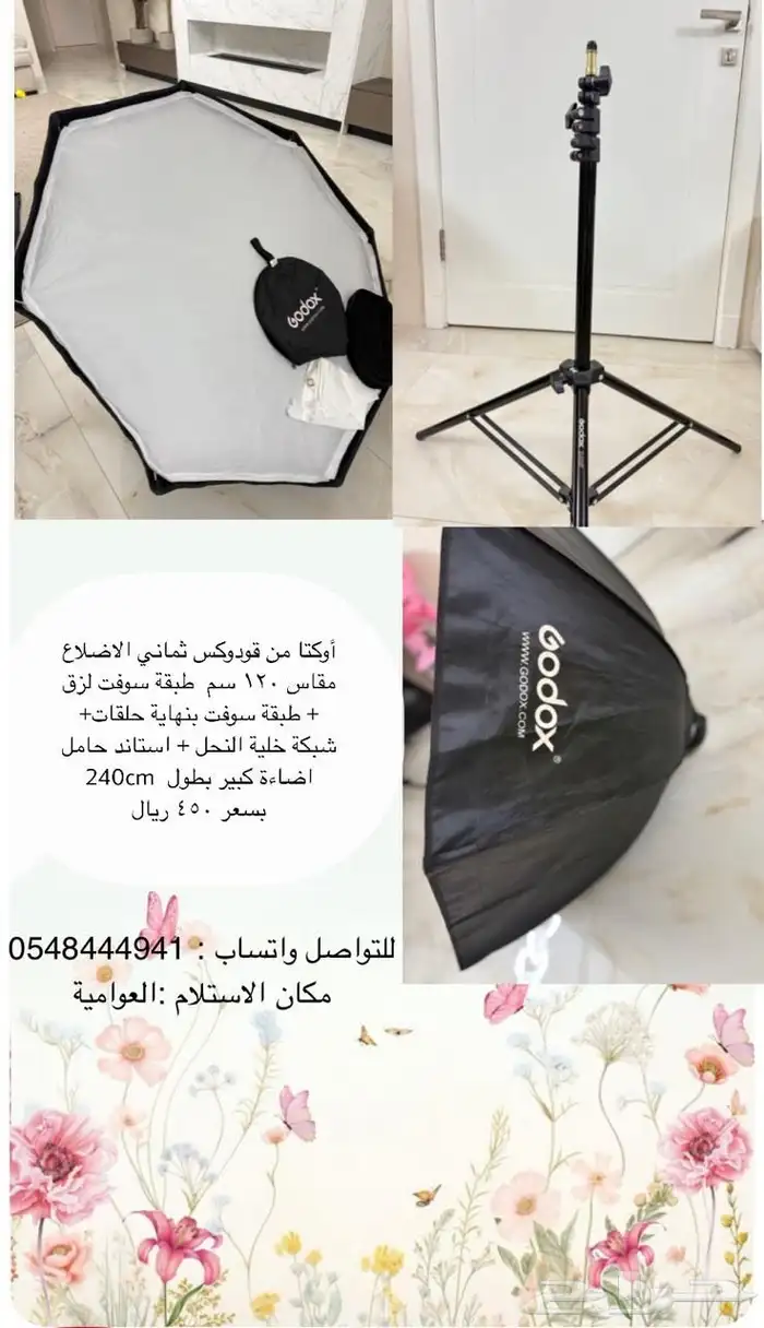 كاميرا كانون Eos M50 وملحقات التصوير 5