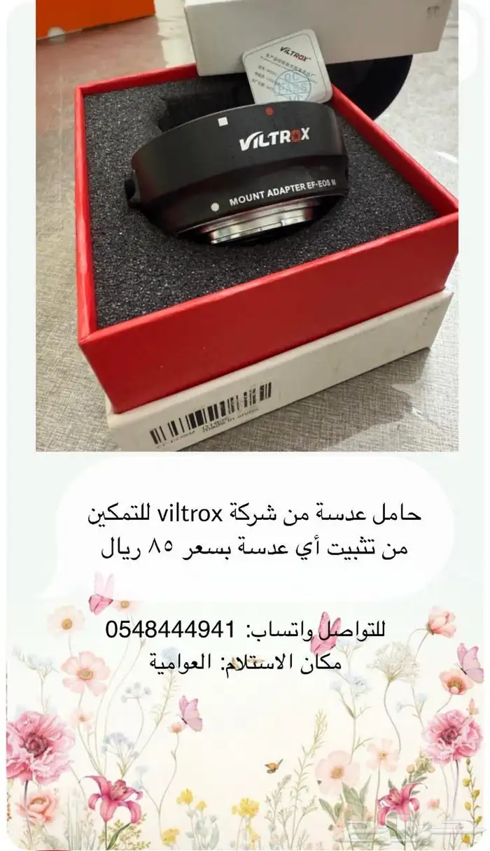 كاميرا كانون Eos M50 وملحقات التصوير 2