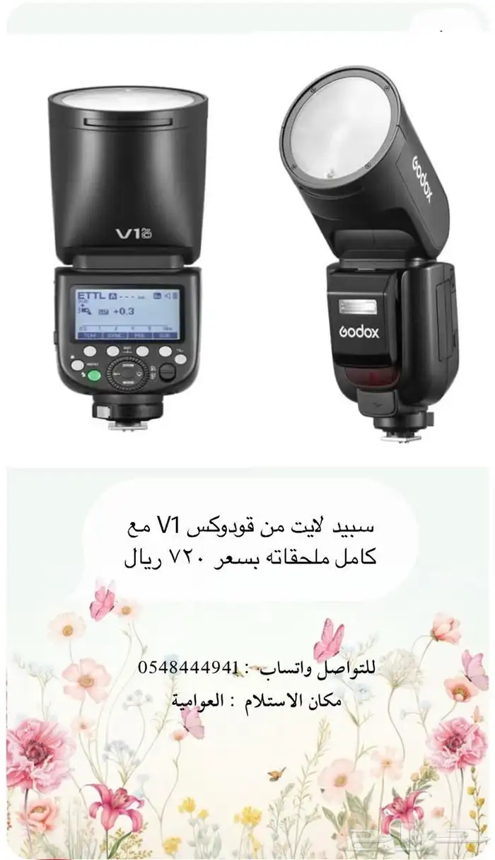 كاميرا كانون Eos M50 وملحقات التصوير 6