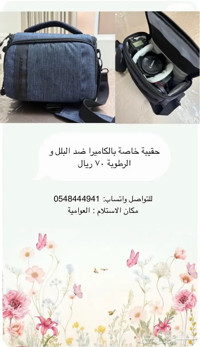 كاميرا كانون Eos M50 وملحقات التصوير 1