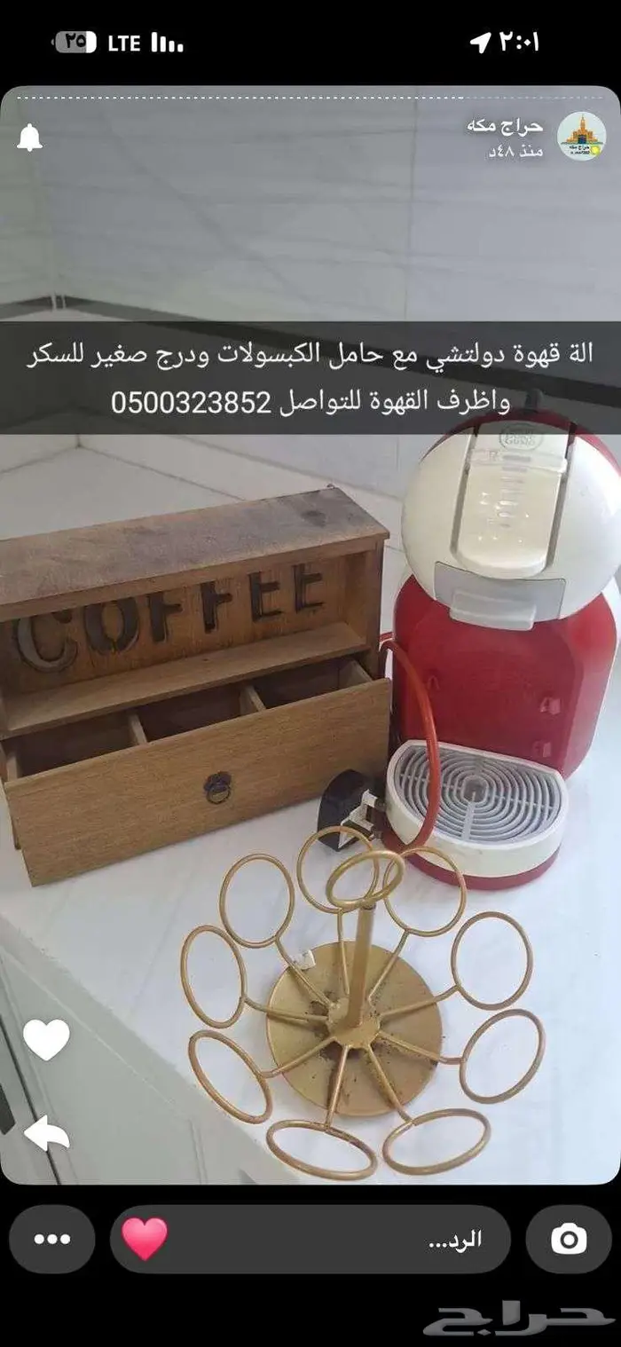 كنب اله قهوة نجف 0