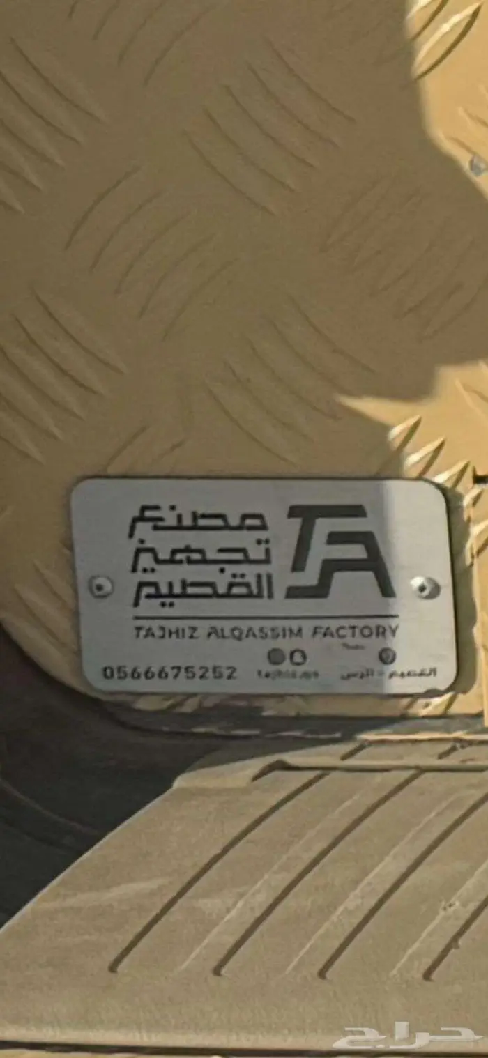 أدراج ألمنيوم لاند كروزر 4