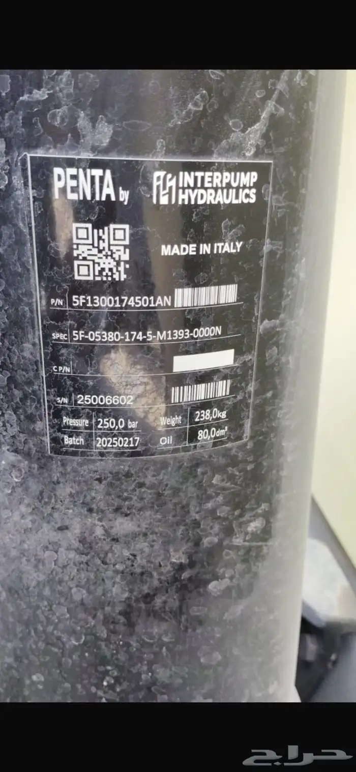 صندوق قلاب 3 محاور 1