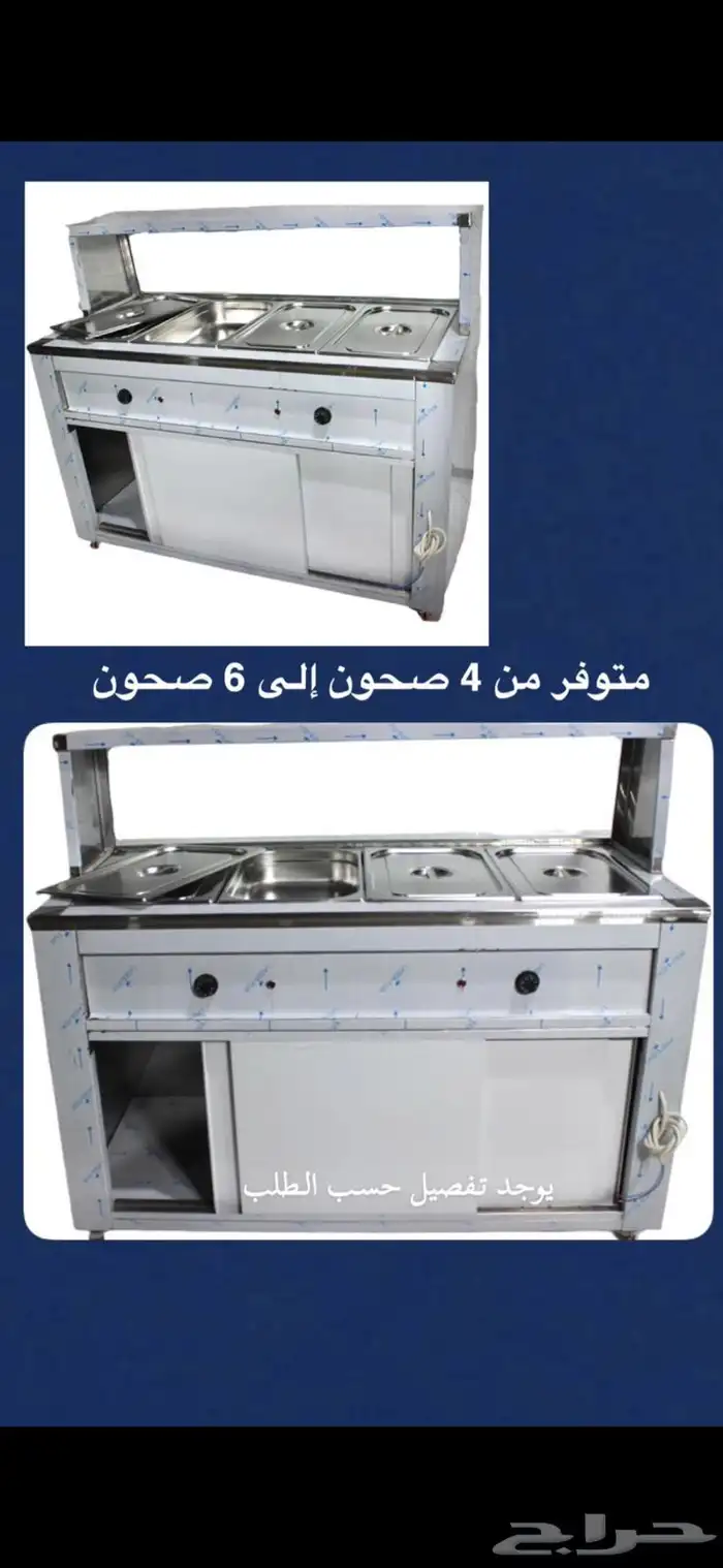 سخان ايدام سخان فطور سخانات اكل 0