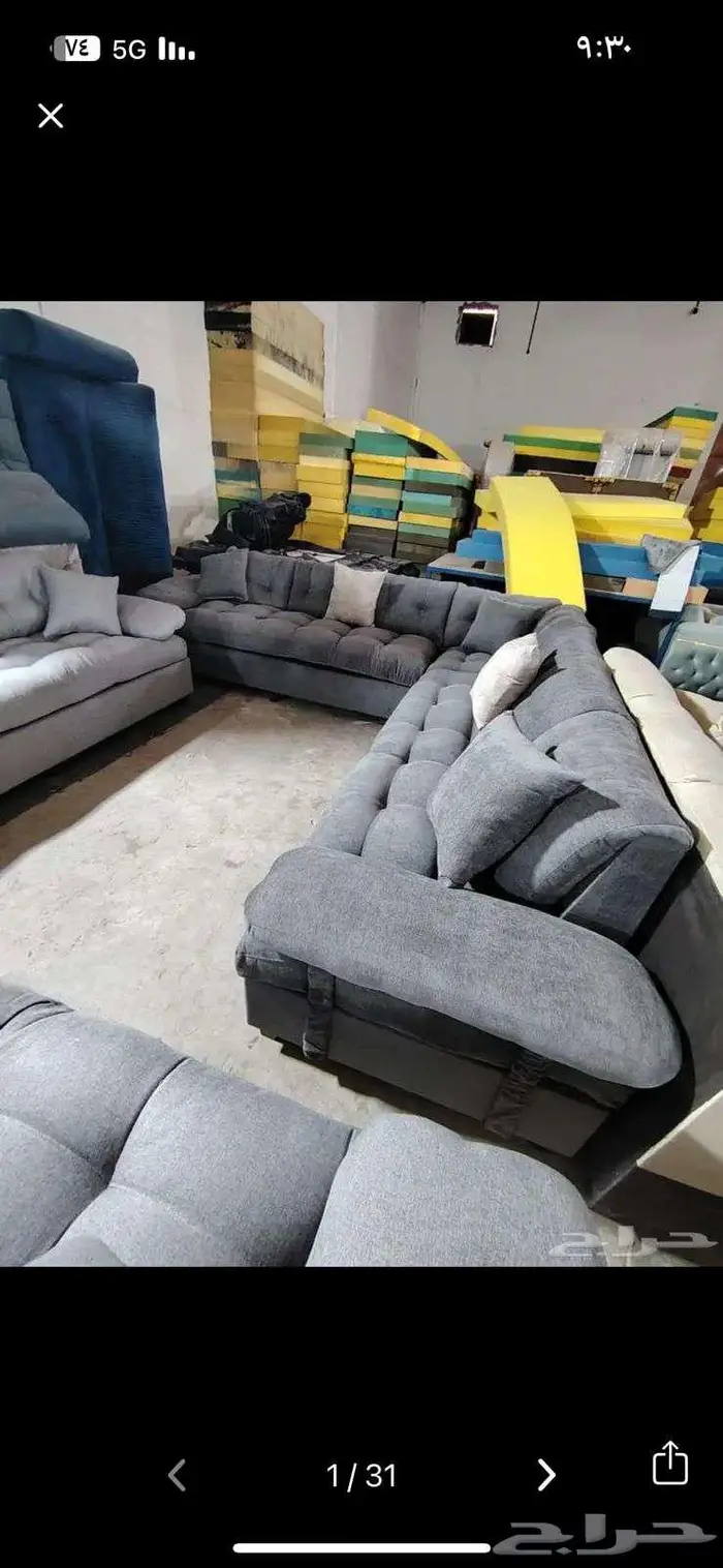 كنب جديد جاهز بالرياض 38