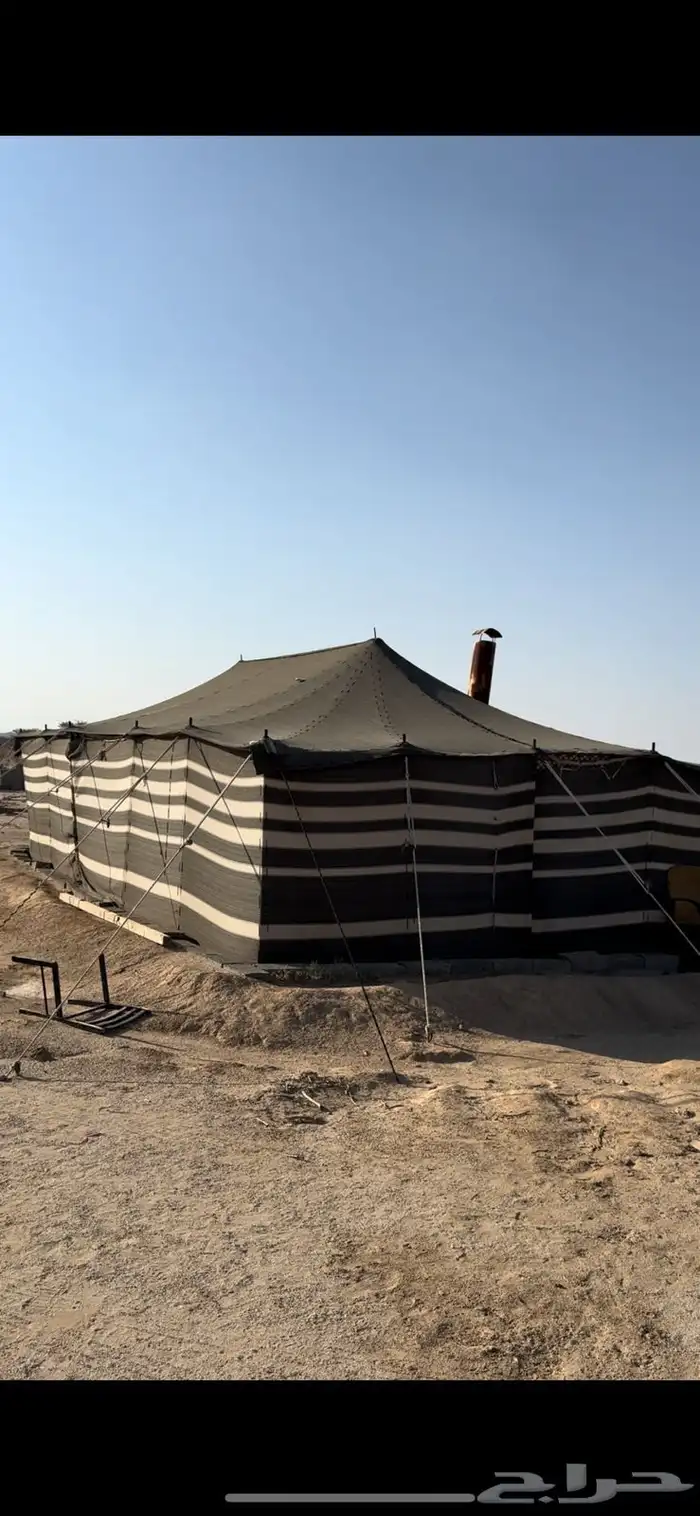 بيت شعر بمشبه 2