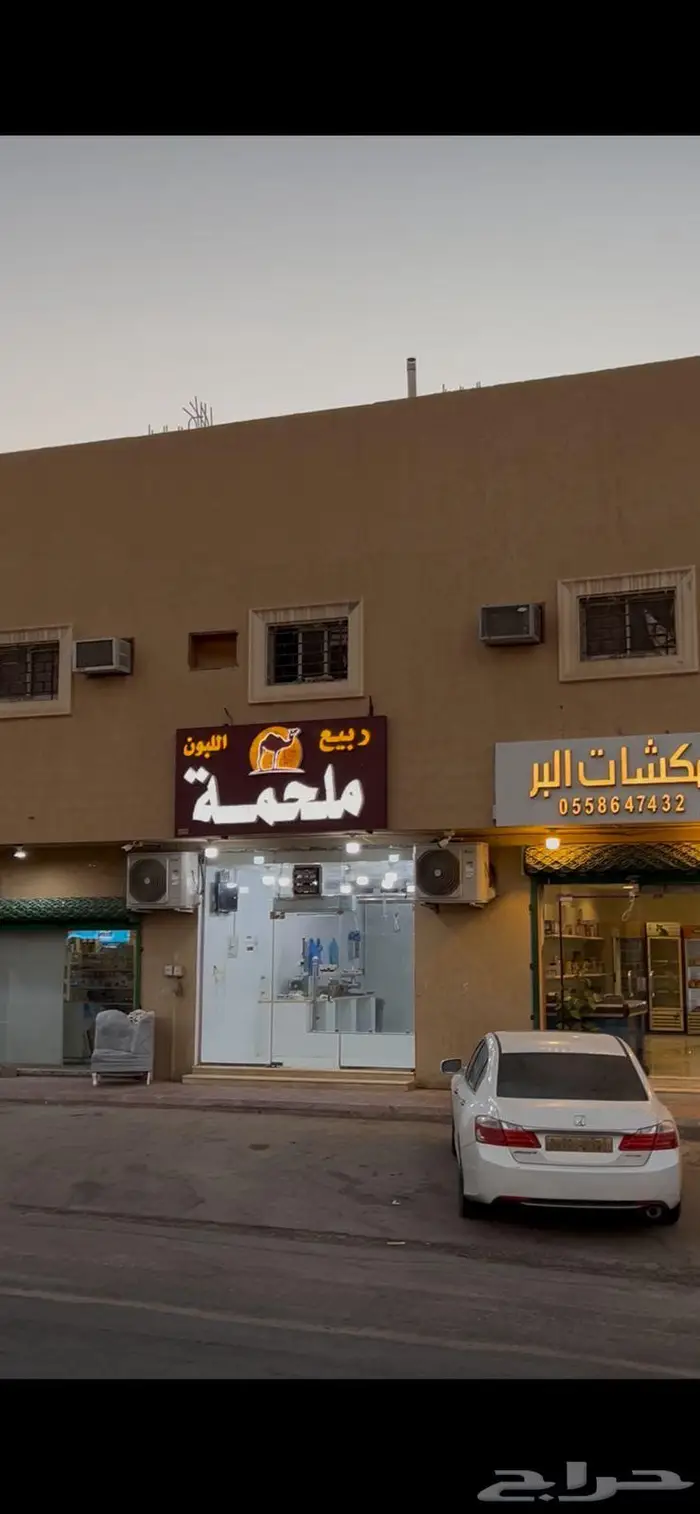 مشروع ملحمة 0