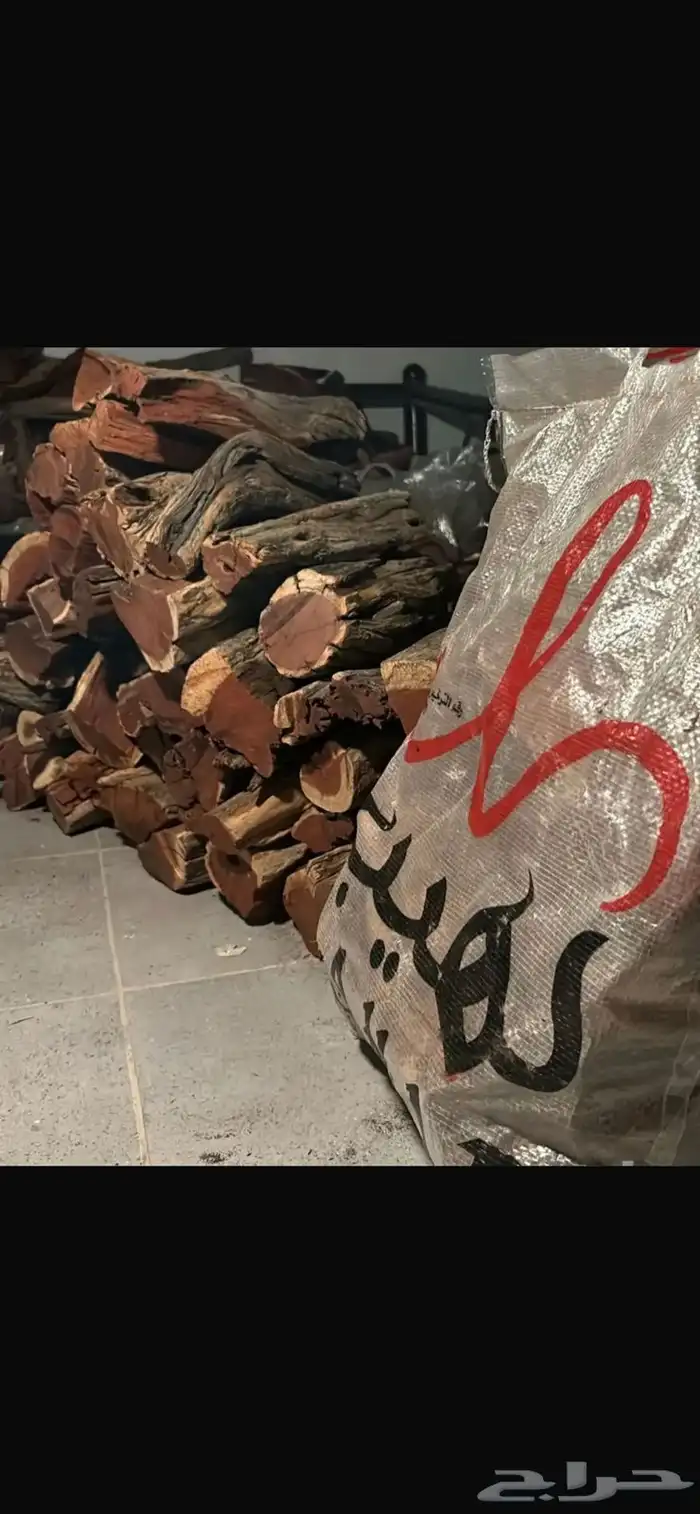 حطب مستورد افريقي درجه اولا 0